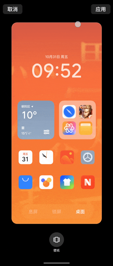 魅族22全面评测:魅友心中的“白”月光