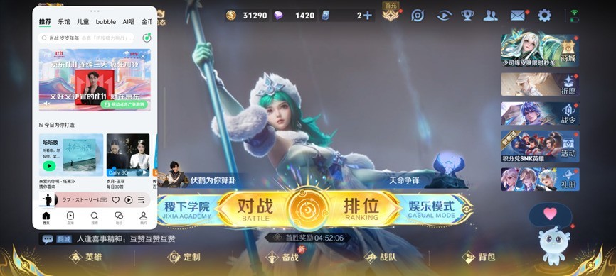 魅族22全面评测:魅友心中的“白”月光