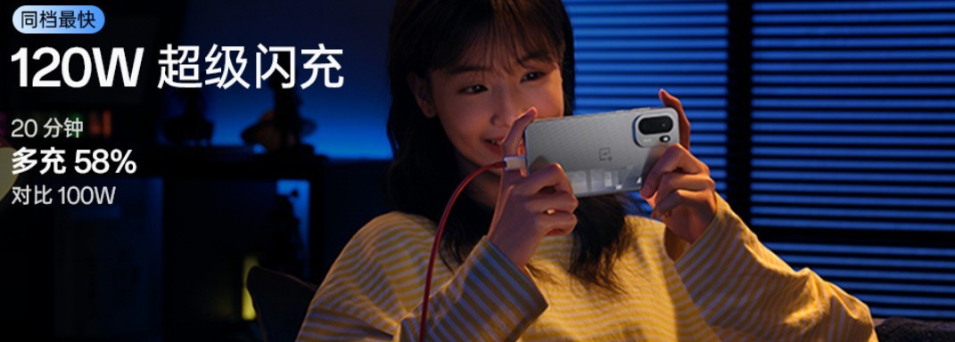 一加 Ace 6续航实测:7800mAh电池加持,游戏能玩几小时?