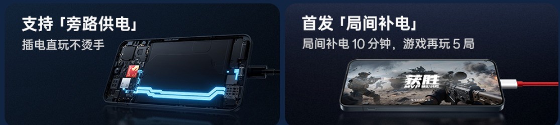 一加 Ace 6续航实测:7800mAh电池加持,游戏能玩几小时?