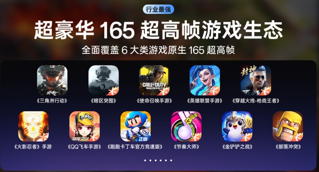 一加 Ace 6续航实测:7800mAh电池加持,游戏能玩几小时?