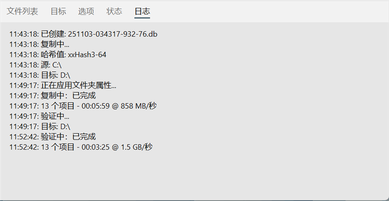 满血40Gbps速率!LaCie Rugged SSD4金刚钻Plus评测:移动数据最佳载体 专业人士的不二选择