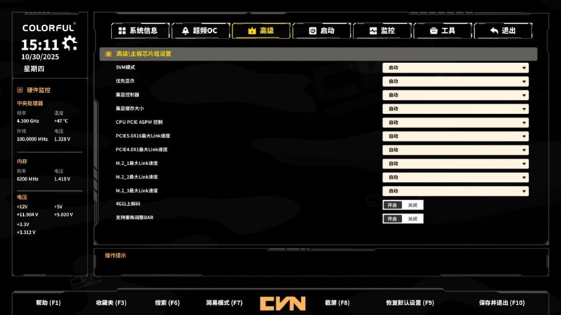 全面赶超一线品牌!七彩虹CVN B850 ARK FROZEN v14方舟主板评测:一键降低12ns延迟