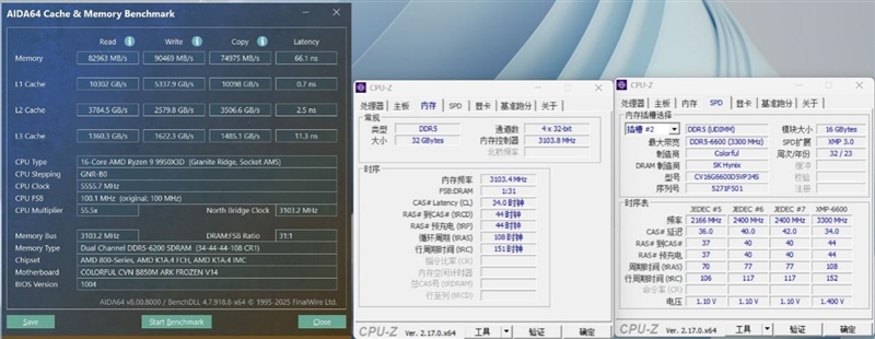 全面赶超一线品牌!七彩虹CVN B850 ARK FROZEN v14方舟主板评测:一键降低12ns延迟
