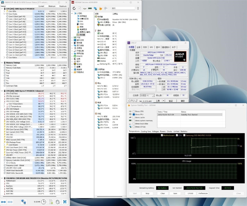 全面赶超一线品牌!七彩虹CVN B850 ARK FROZEN v14方舟主板评测:一键降低12ns延迟