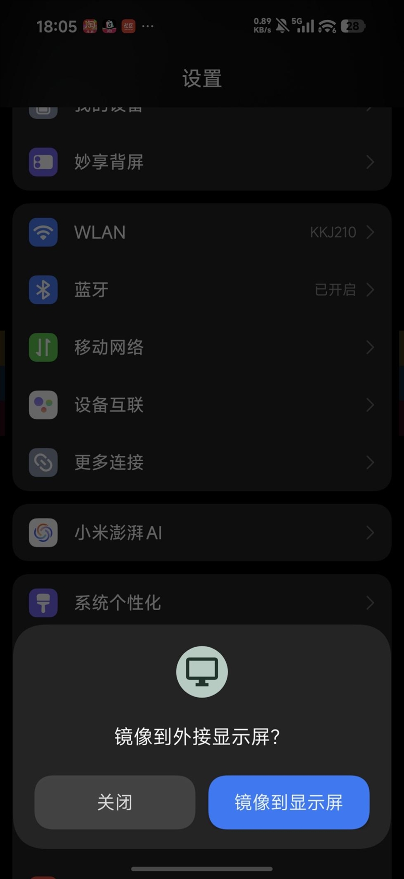 随身携带的135英寸巨幕!雷鸟 Air 4 Pro评测:全球首款HDR智能眼镜