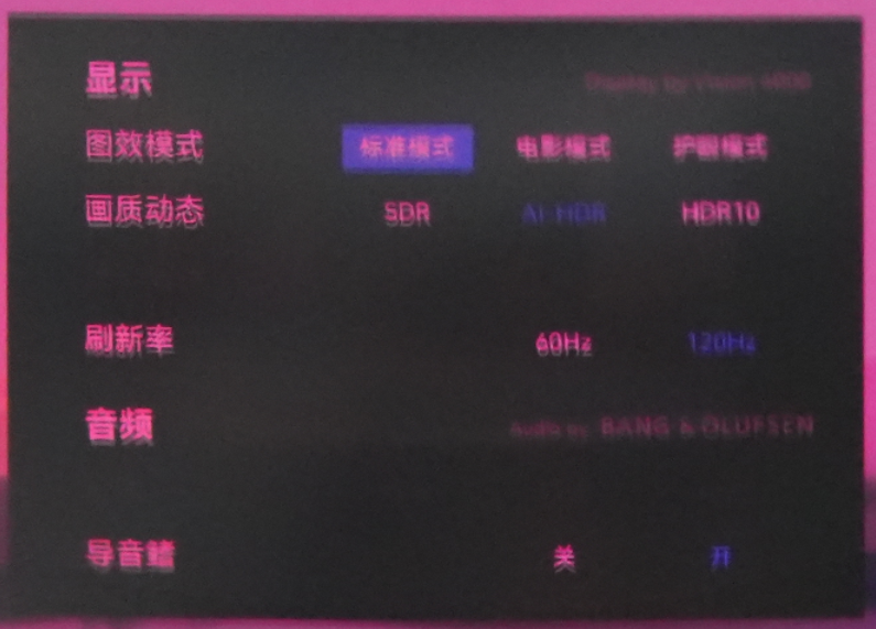 随身携带的135英寸巨幕!雷鸟 Air 4 Pro评测:全球首款HDR智能眼镜