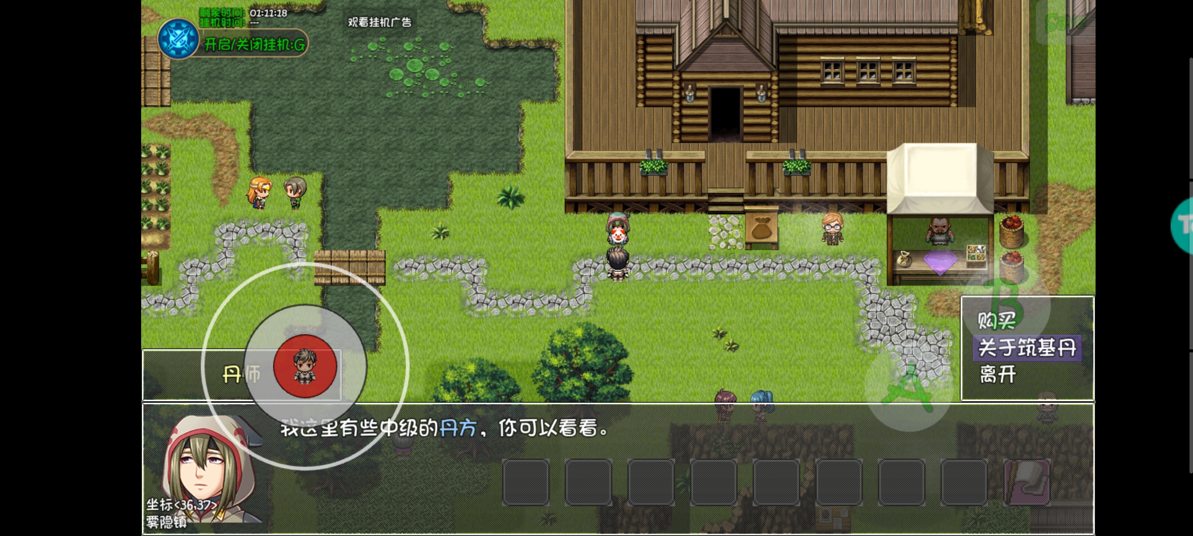 《大千世界2》无需战斗获得的特殊宝箱和物品一览