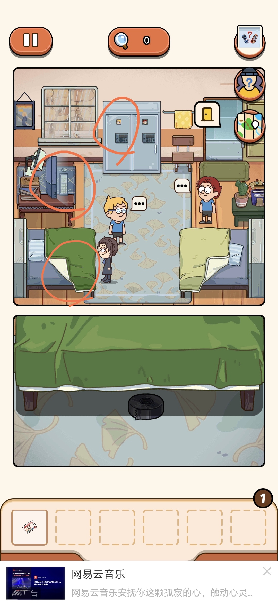 《案件大师》真假炸弹攻略