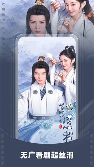 星芽免费剧短剧