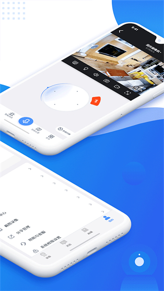 九安光电手机远程软件(EseeCloud)