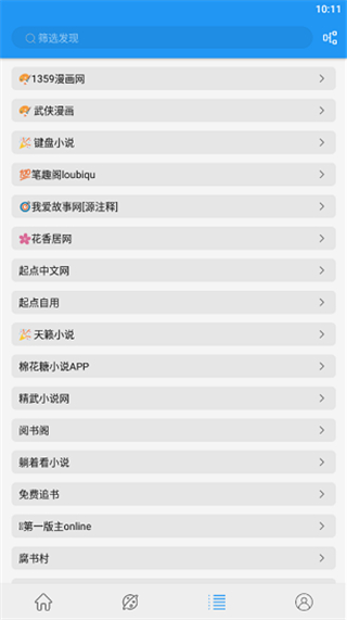 蓝I猫小说最新版本