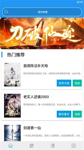 蓝I猫小说最新版本