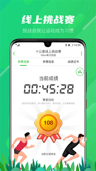两步路户外助手app下载最新版本