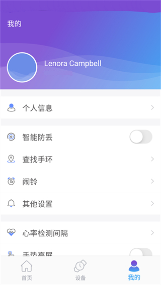 powerband动力手环