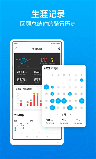 徒步路线hiking routes