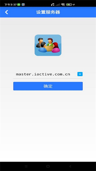 网动视频会议官方app