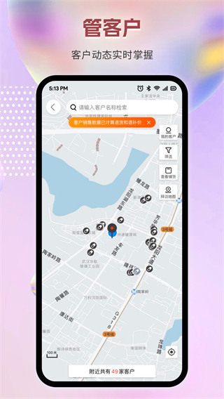 智药通app