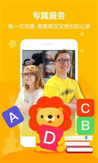 叮咚乐园(原叮咚课堂app)