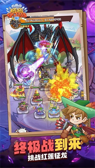 塔塔守卫战免广告内置菜单