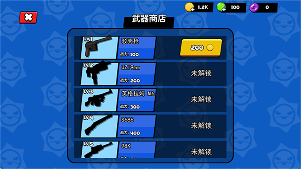 迷你特种兵无限金币钻石版