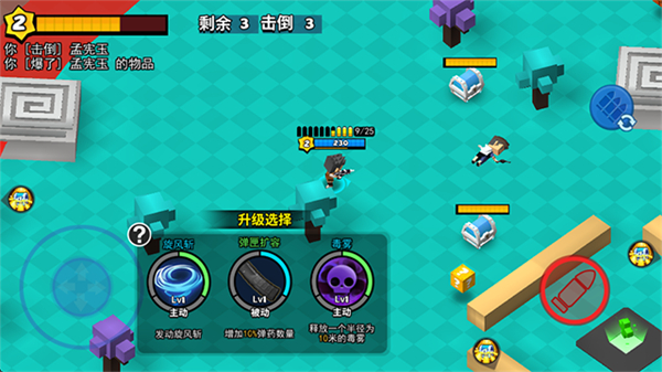 迷你特种兵无限金币钻石版