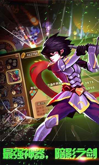 格斗勇士内购免费版