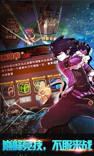 格斗勇士内购免费版