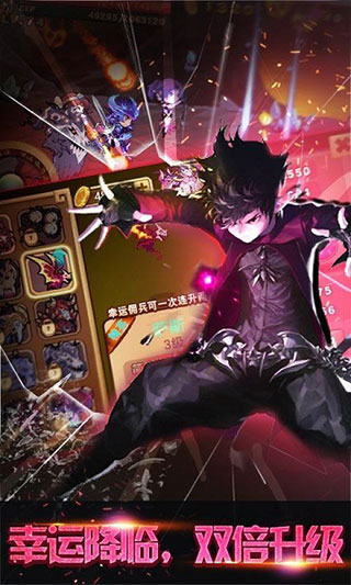 格斗勇士内购免费版