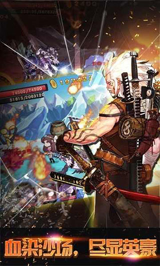 格斗勇士内购免费版