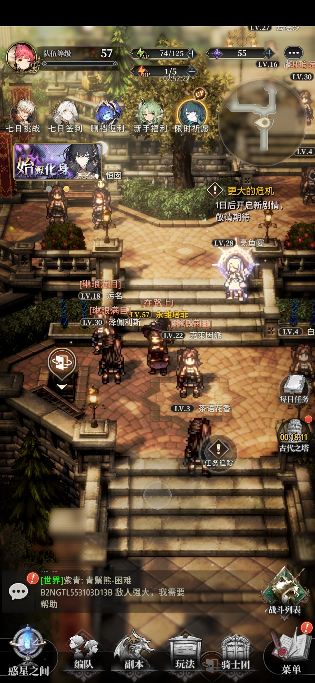 《风之痕迹》新手须知事项分享