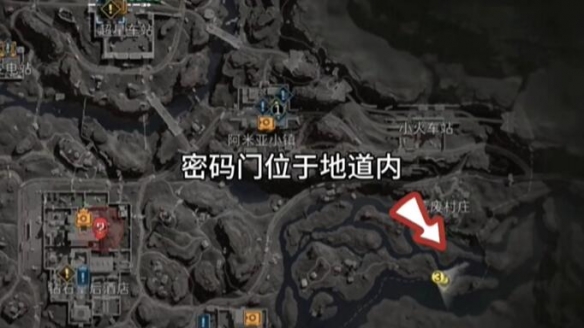 三角洲行动2025年11月5日摩斯密码分享