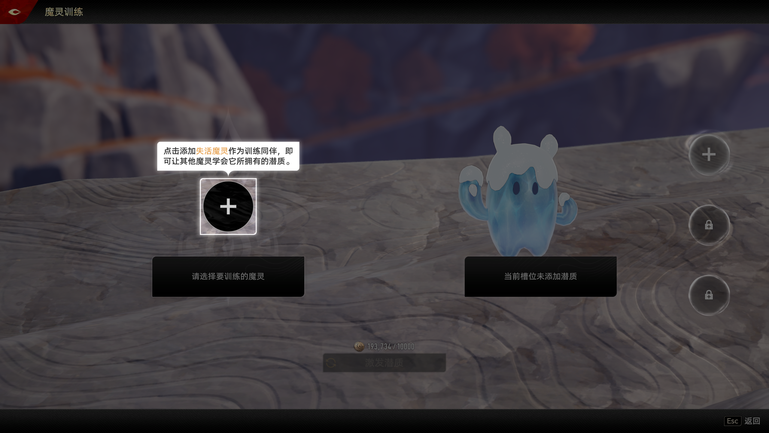 二重螺旋魔灵系统全解析