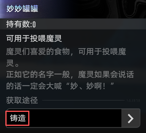 二重螺旋魔灵系统全解析