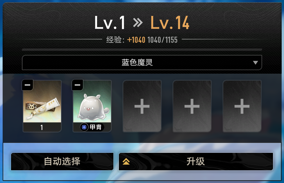 二重螺旋魔灵系统全解析