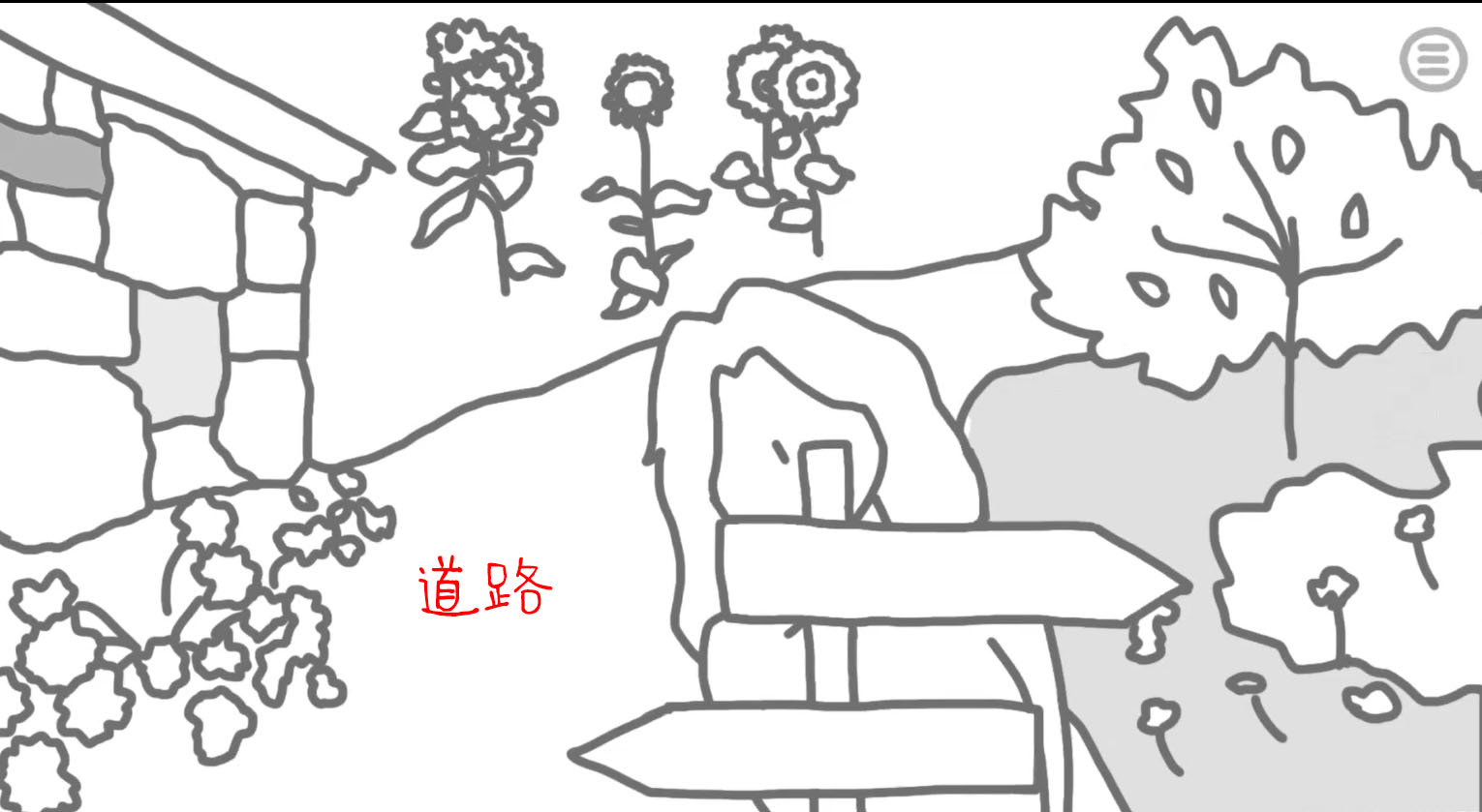 《阿尔茨海默:守护》第六、七幕攻略