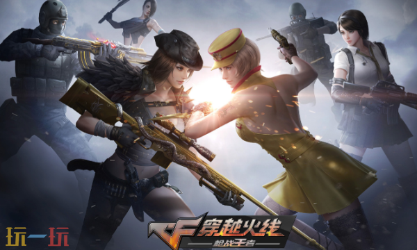 CF穿越火线官方心悦俱乐部登录入口 穿越火线心悦俱乐部官网入口