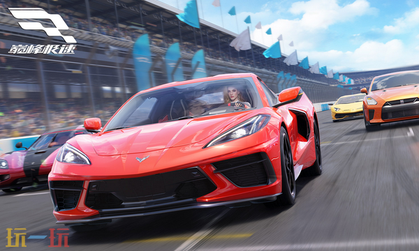 巅峰极速官网入口是什么 巅峰极速网易版正版