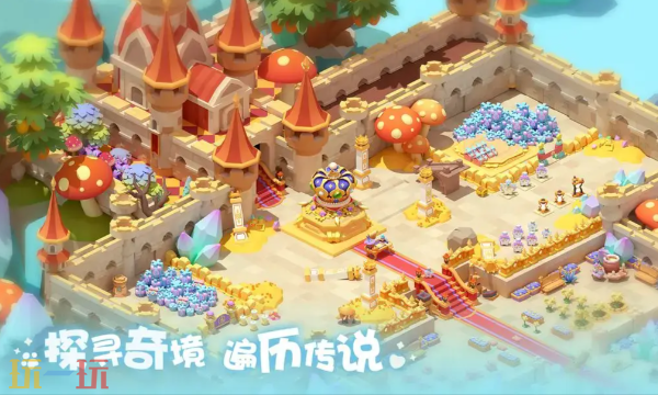 珍珠海大冒险游戏兑换码有哪些 2025最新可用兑换码合集