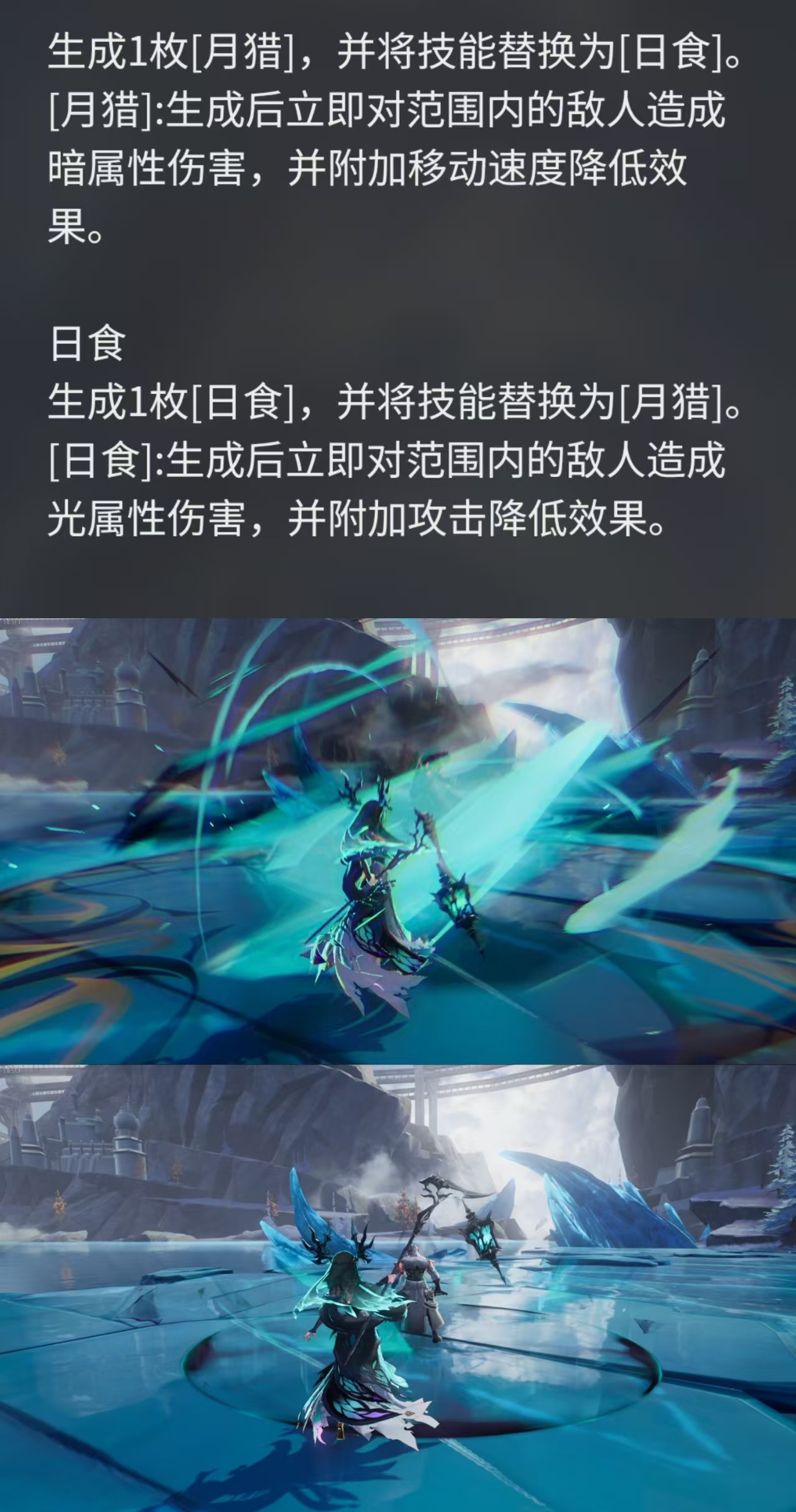 二重螺旋妮弗尔夫人获取途径