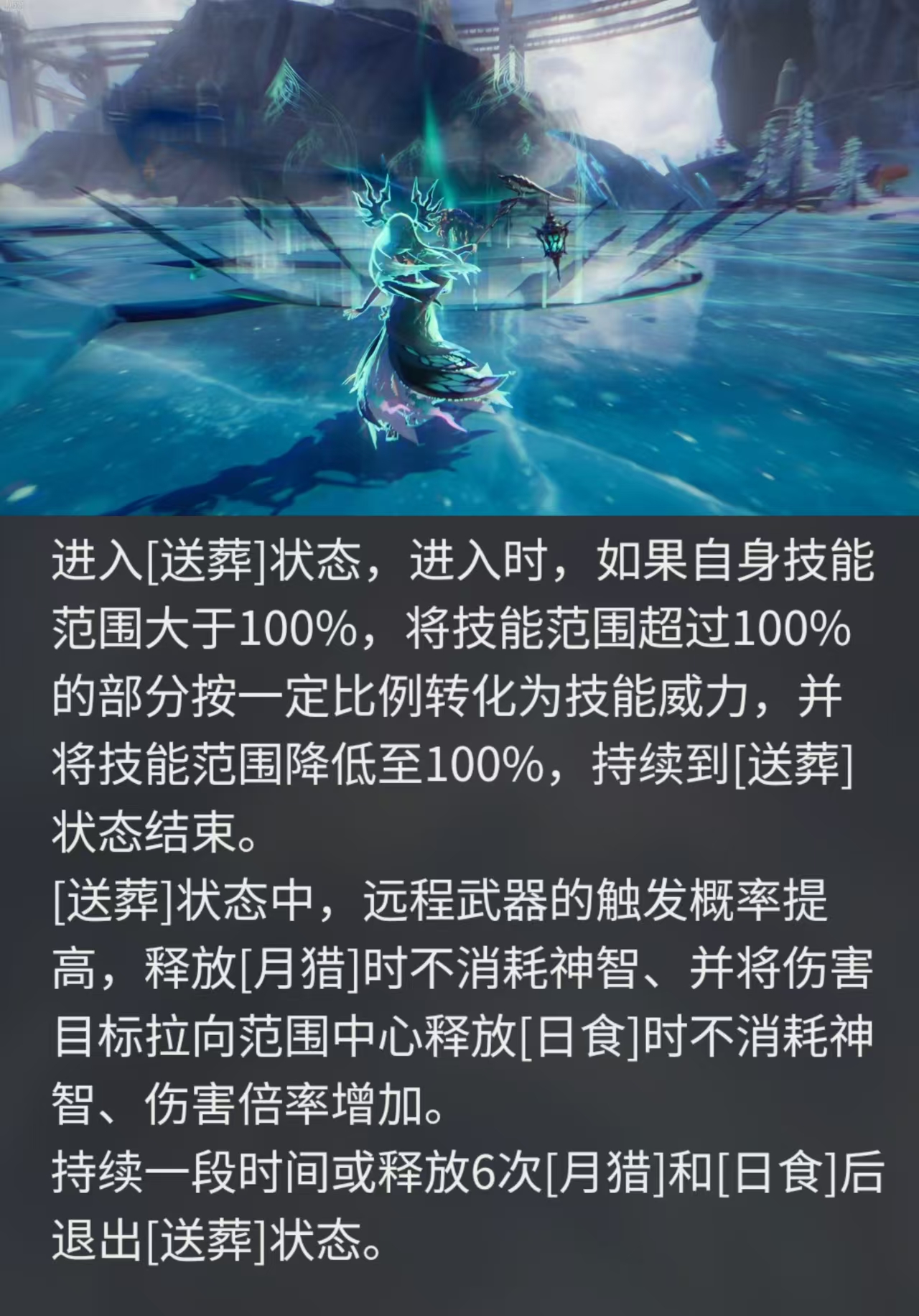 二重螺旋T0 /T1强力角色推荐