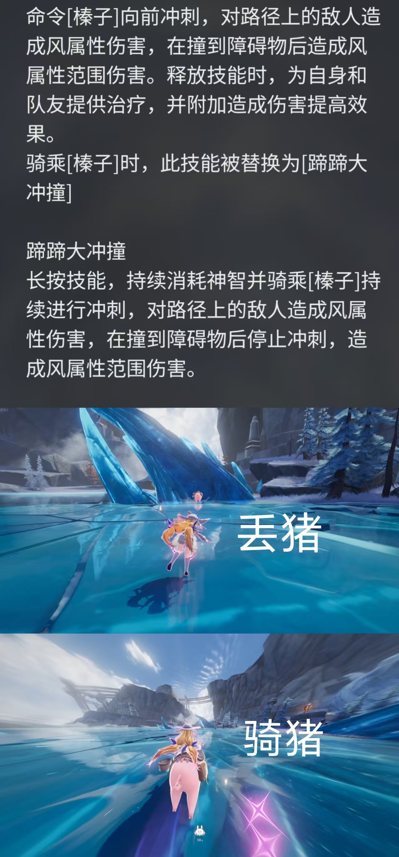 二重螺旋T0 /T1强力角色推荐