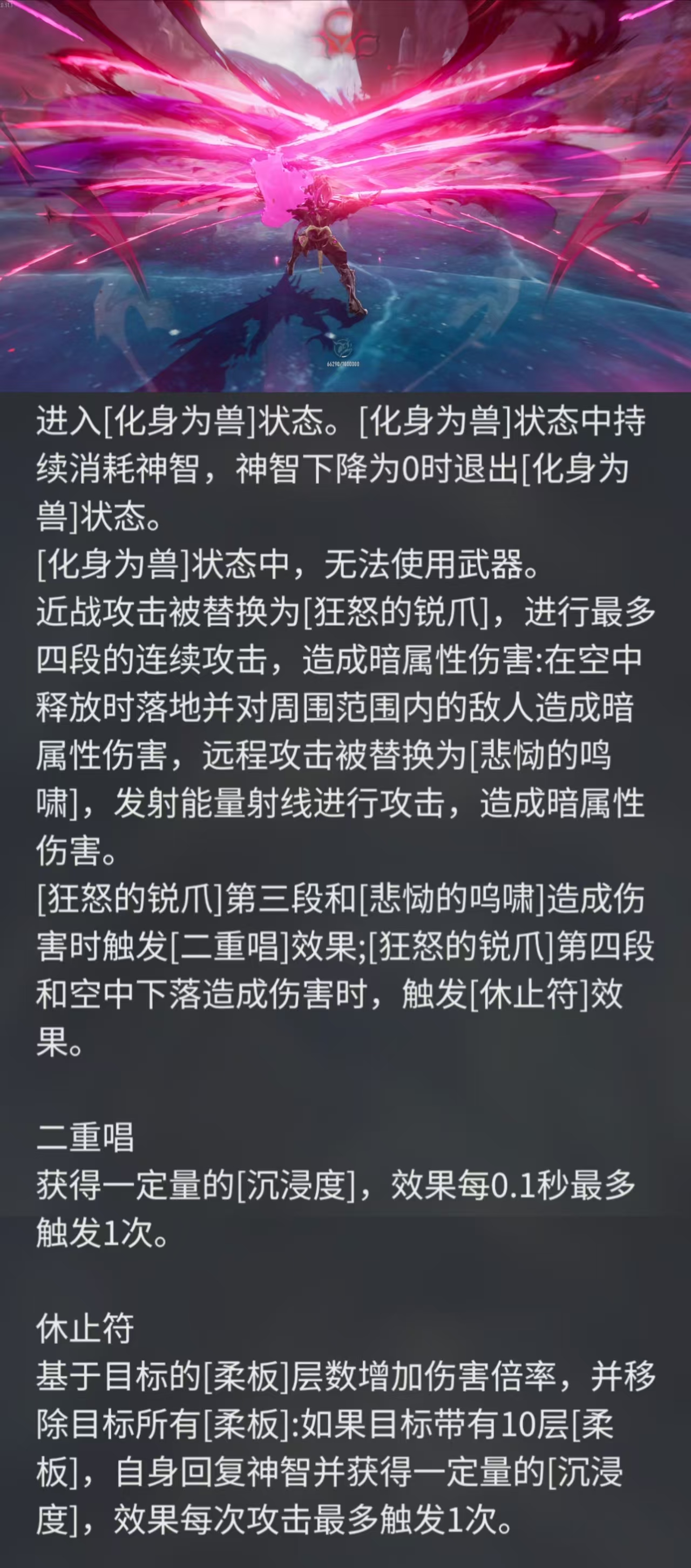 二重螺旋T0 /T1强力角色推荐