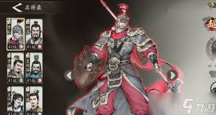 三国望神州龙骧之印如何获取