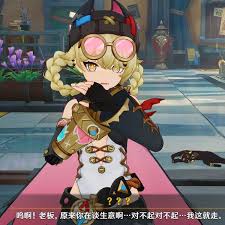 原神雅珂达何时上线