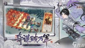 三国望神州奇谋怎么使用