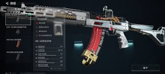 三角洲行动AK12如何改装