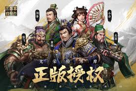 新三国志曹操传孙尚香之影通关攻略