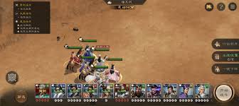 新三国志曹操传周瑜无双试练第一关通关攻略