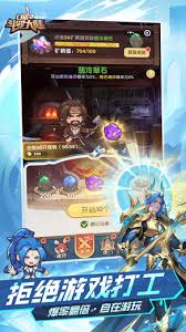 口袋斗罗大陆药堂玩法是什么